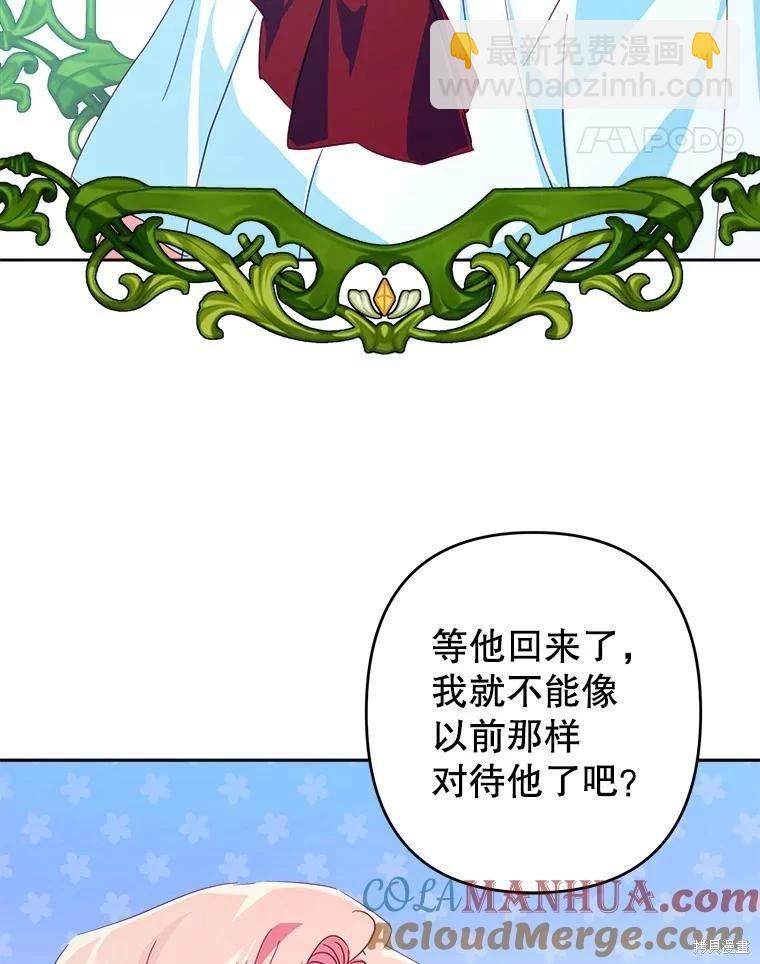 第61话24