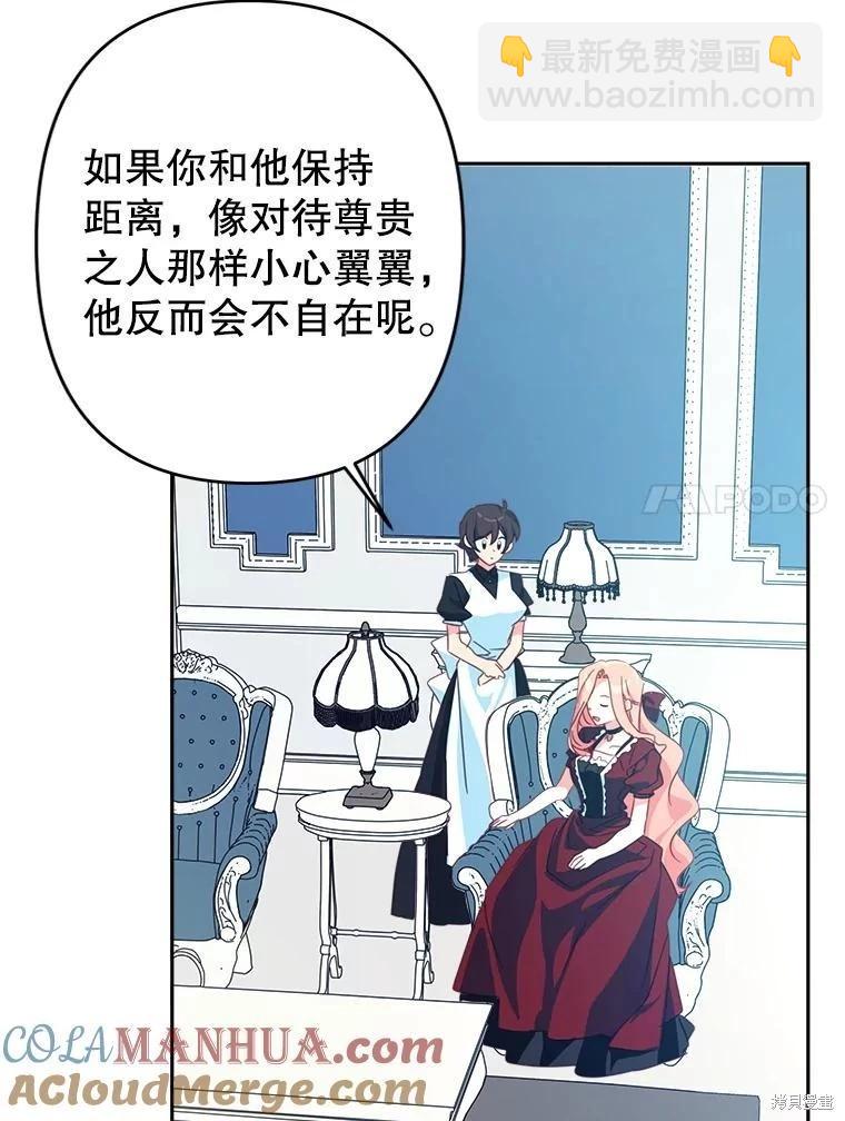 第61话27