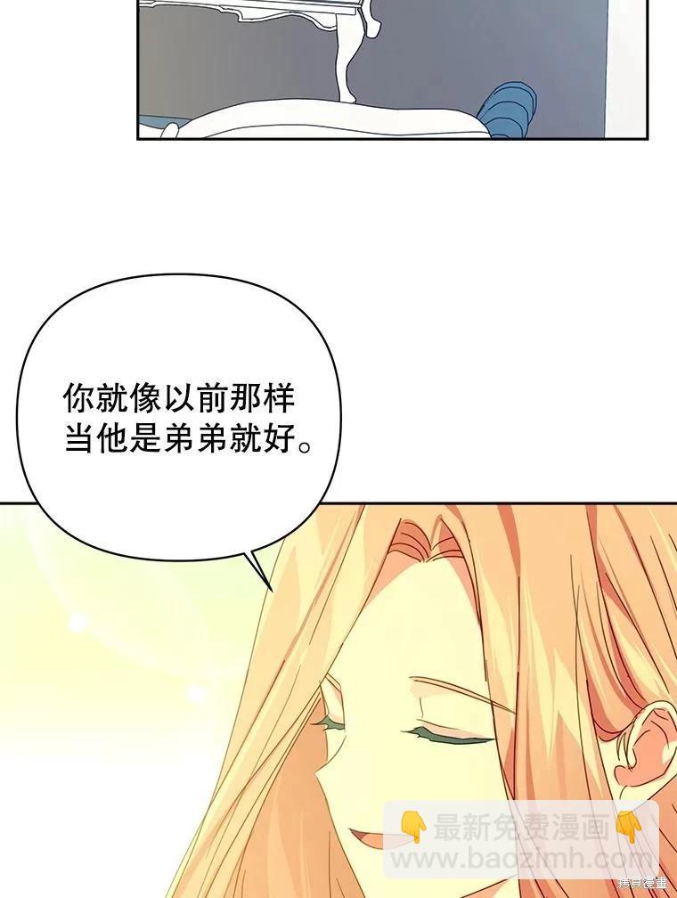 第61话28
