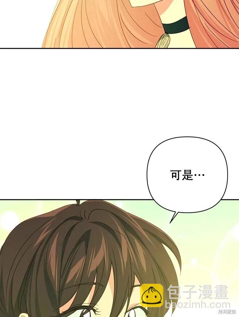 第61话29