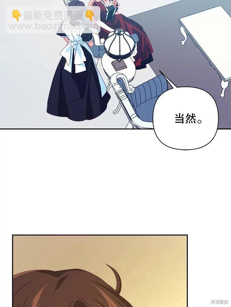 第61话31