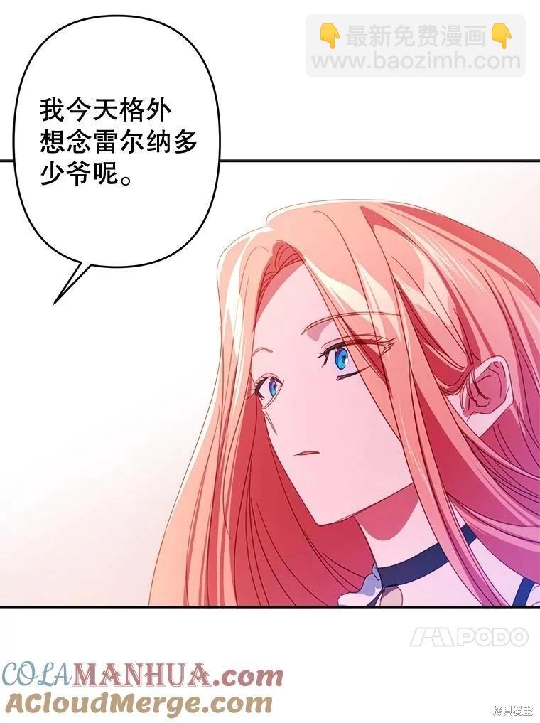 第61话33