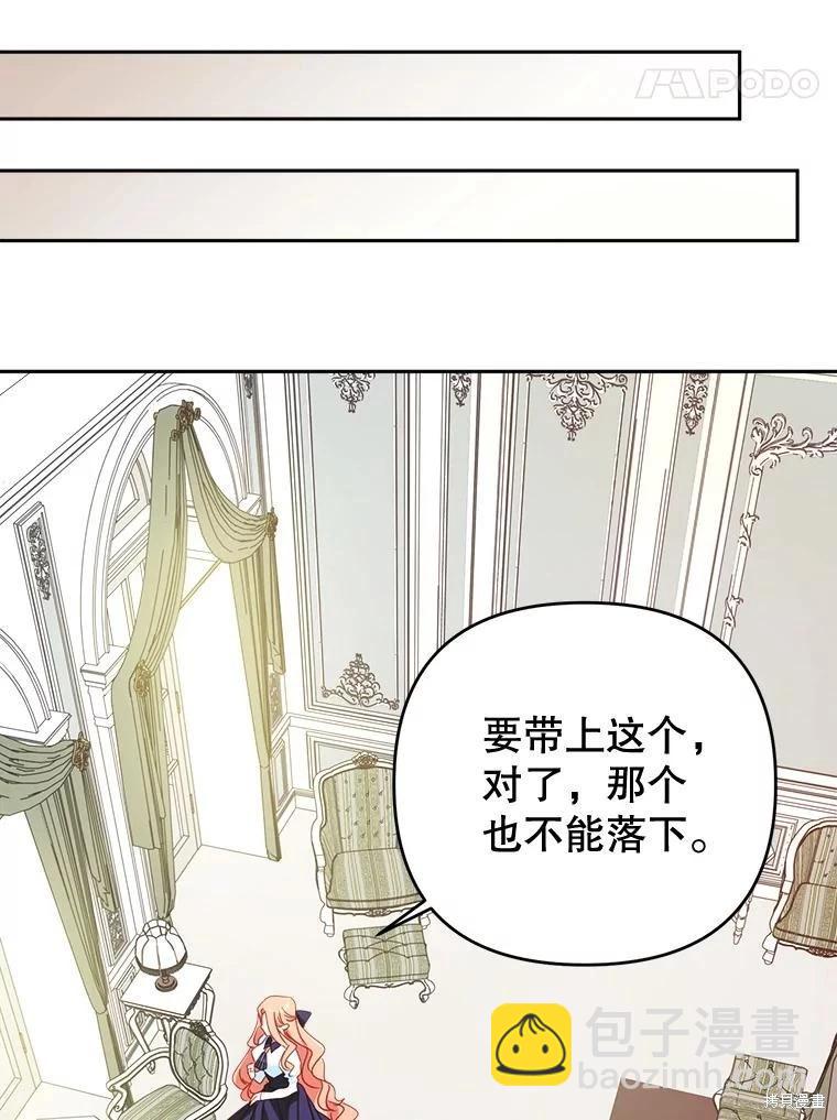 第61话37