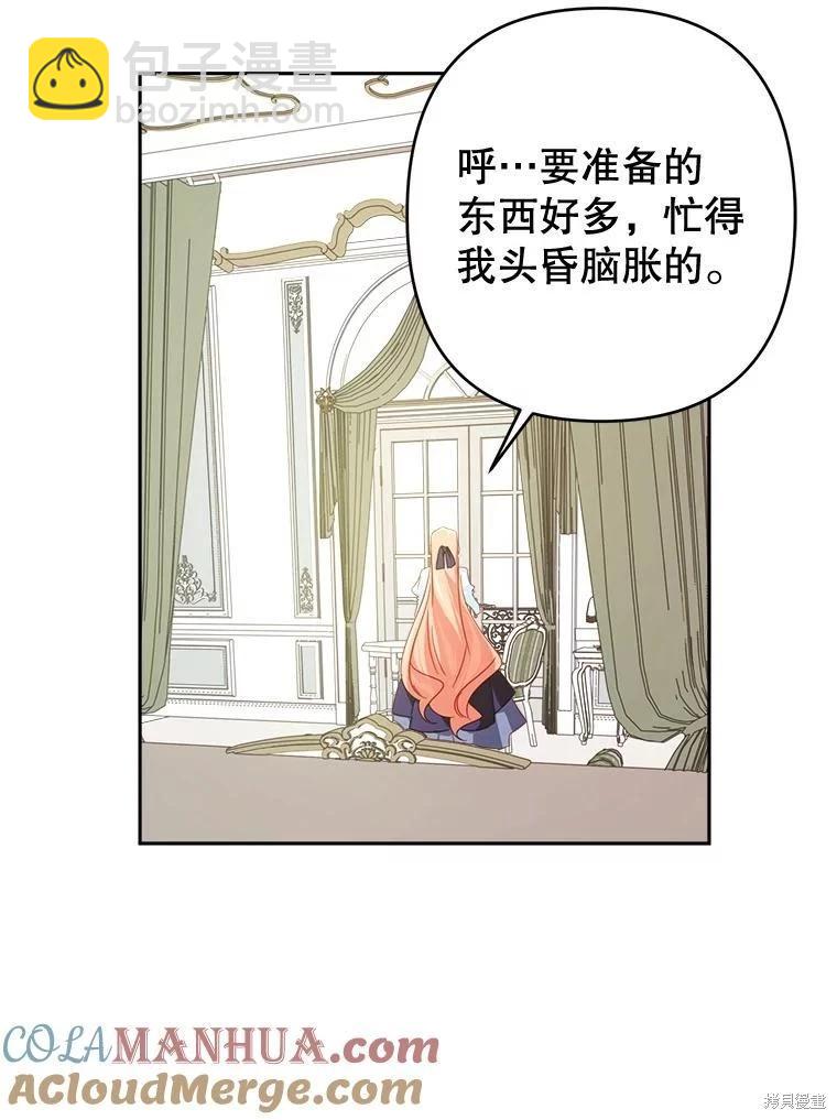 第61话39