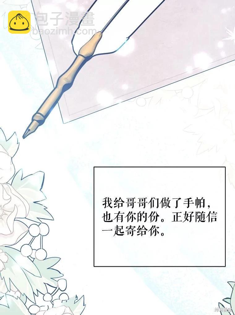 第61话4