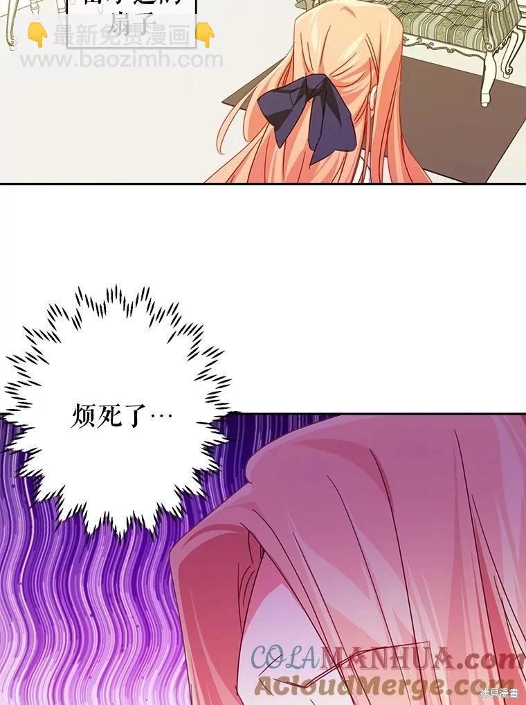 第61话45