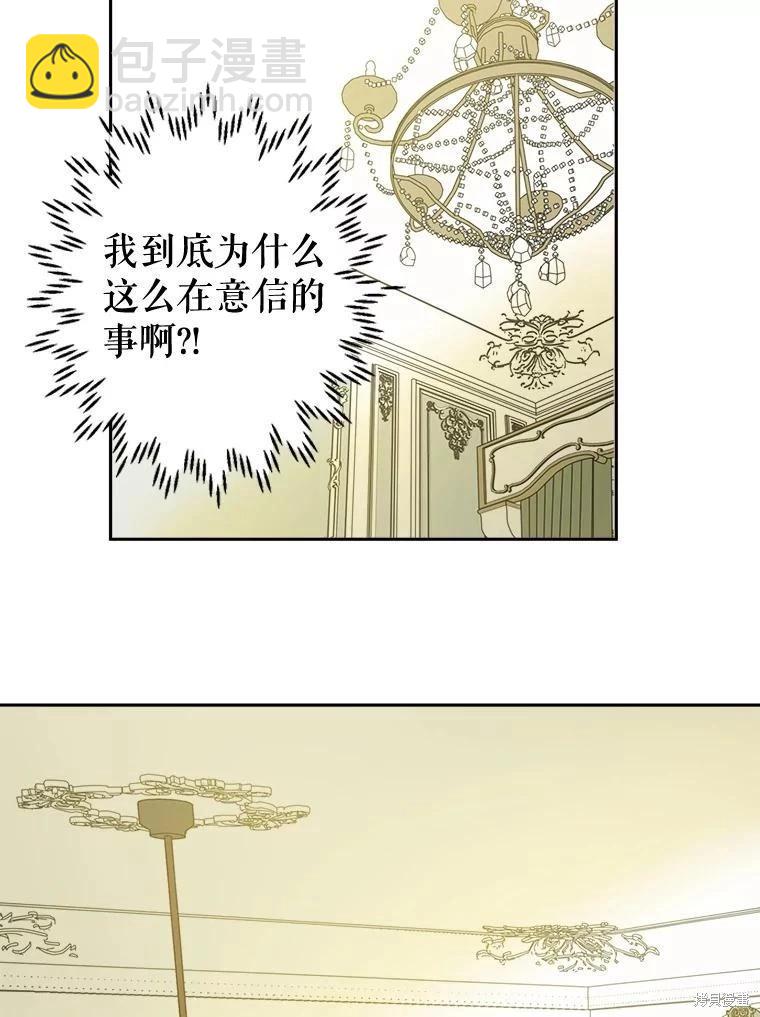 第61话47