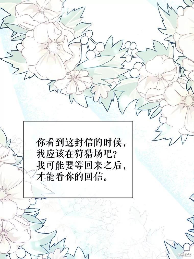 第61话5