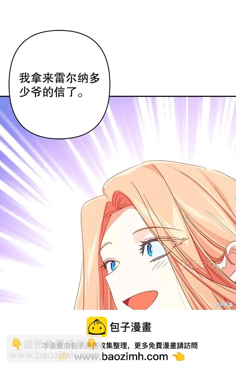 第61话53