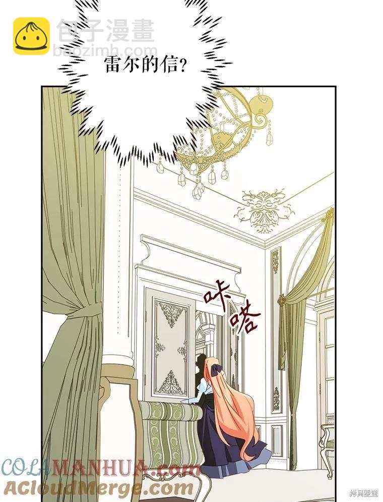 第61话55