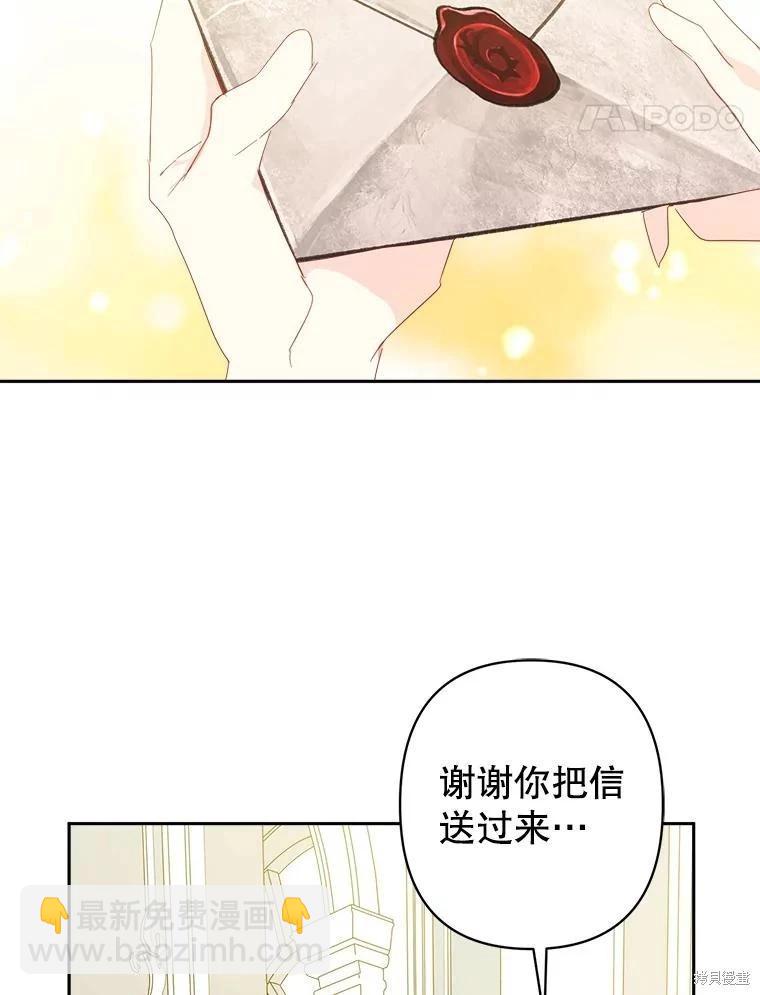 第61话57