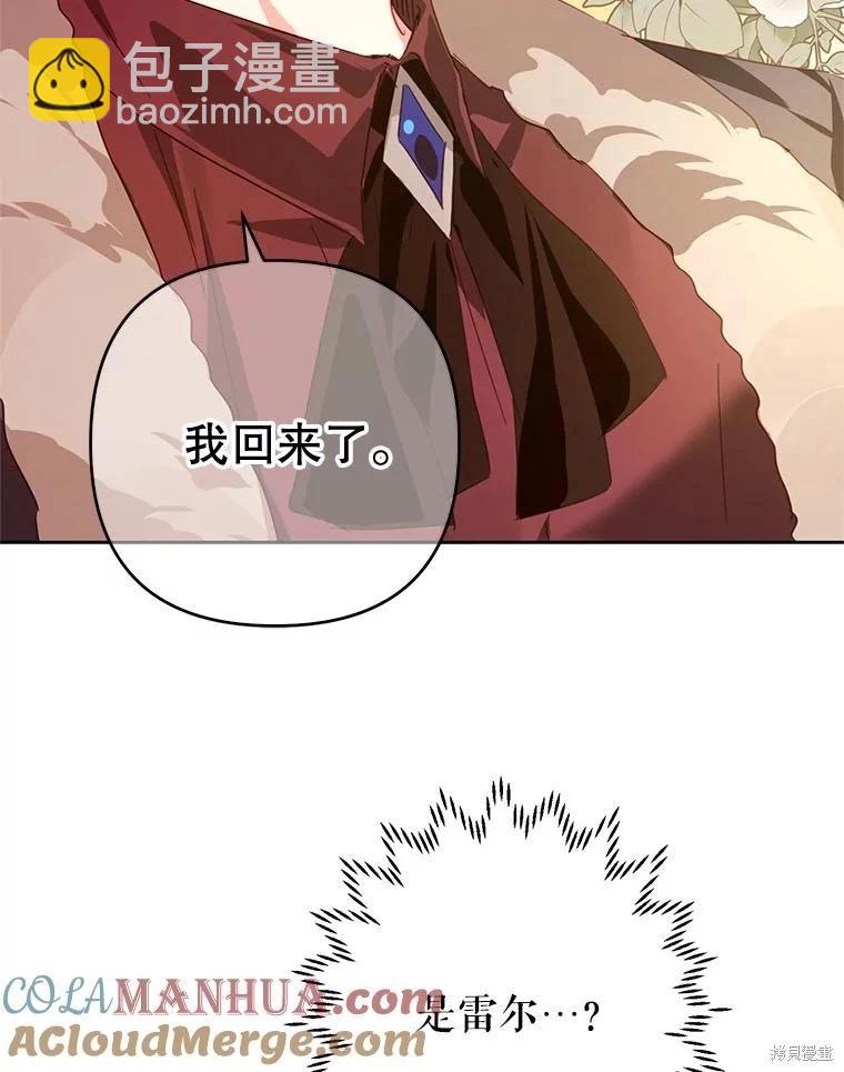 第61话61