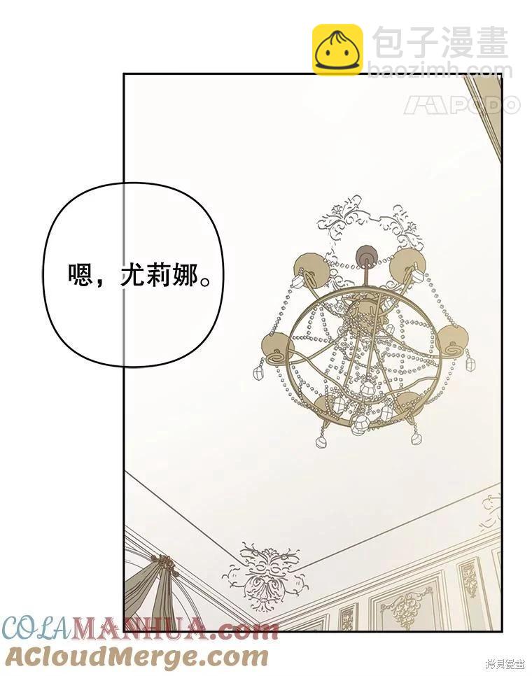 第61话67
