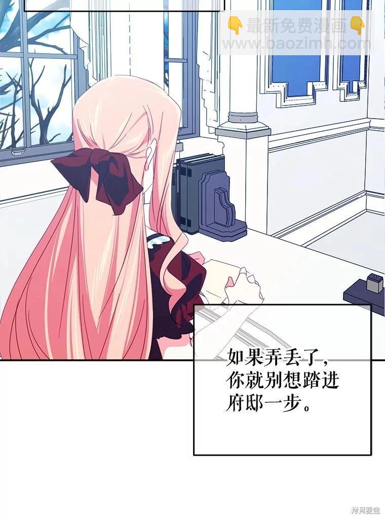 第61话7