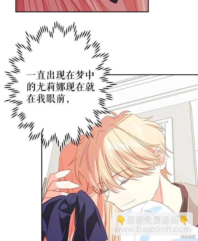 第61话72