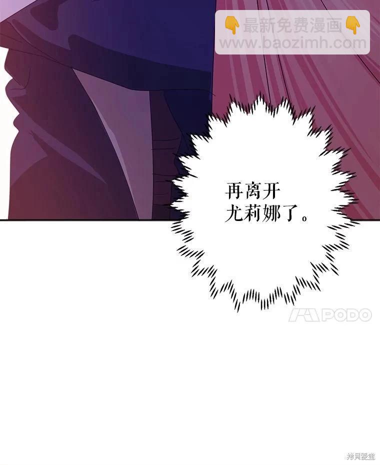 第61话77