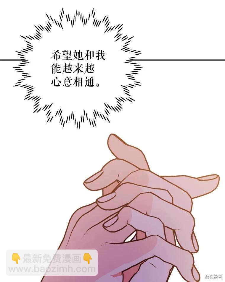 第61话78
