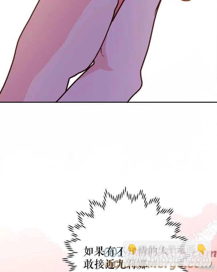 第61话79