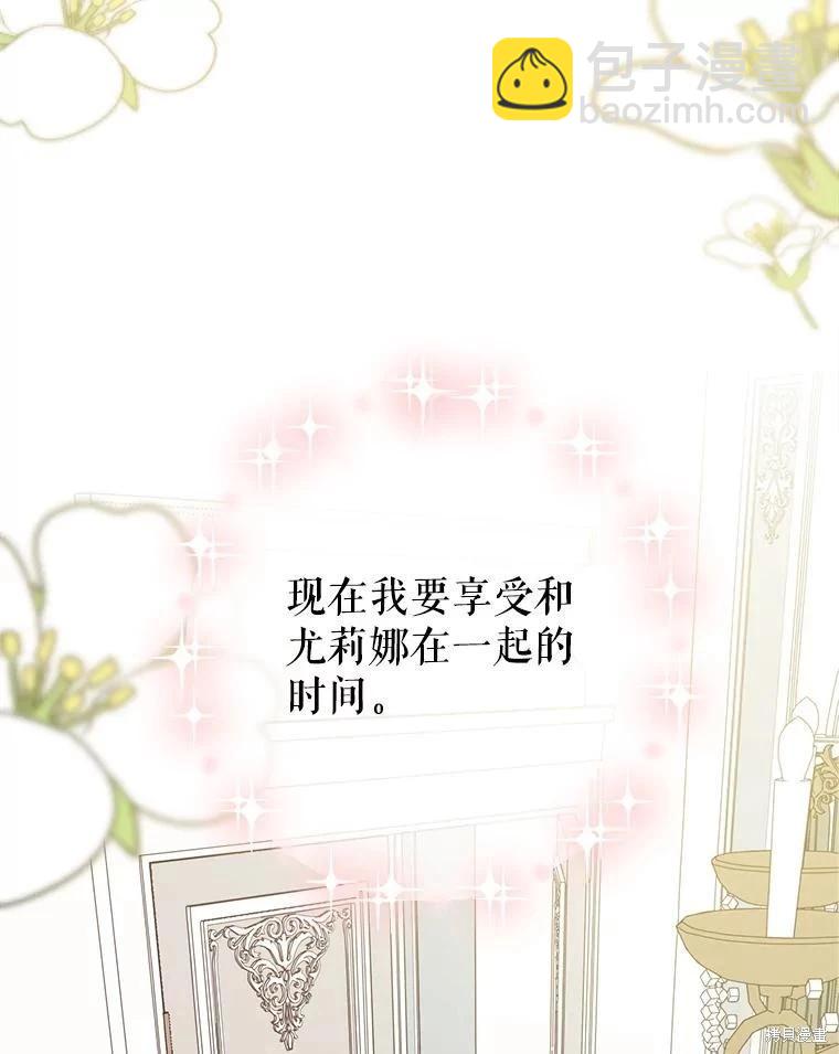 第61话86