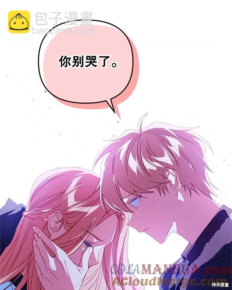 第62话55
