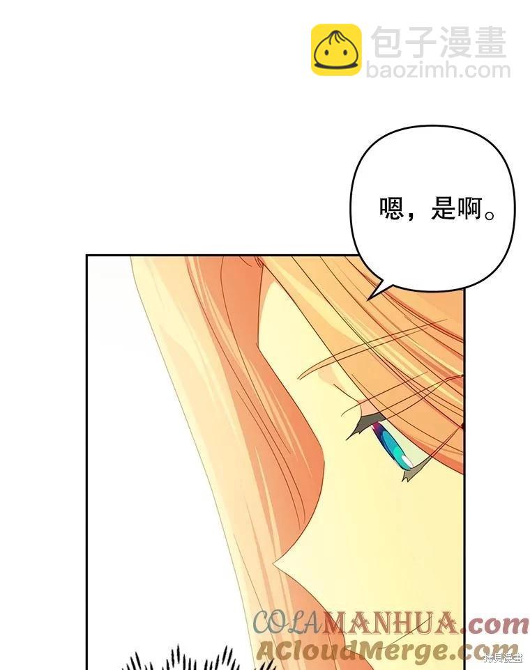 第62话6