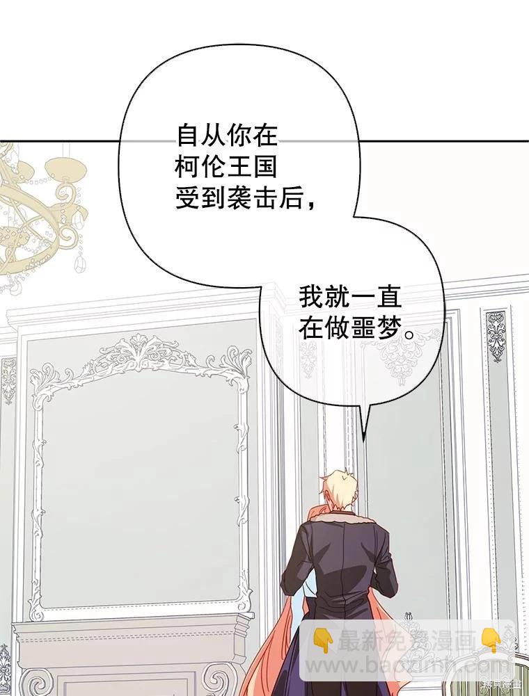 第62话69