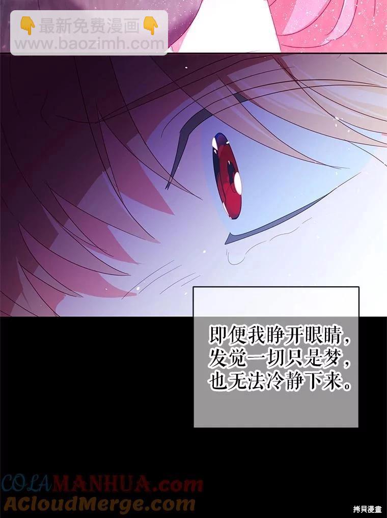 第62话76