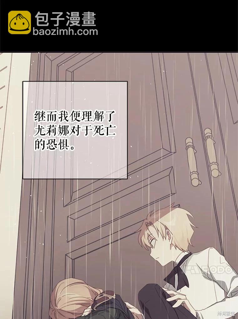 第62话77