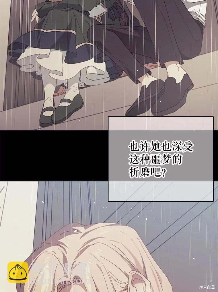 第62话78