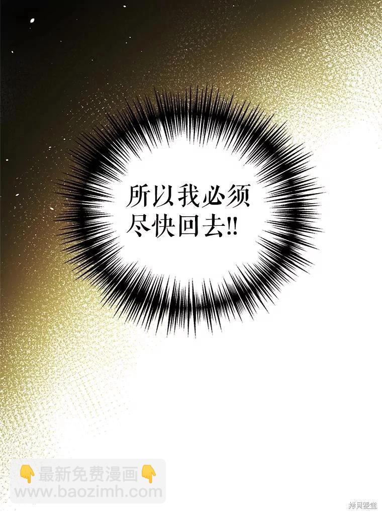 第62话80