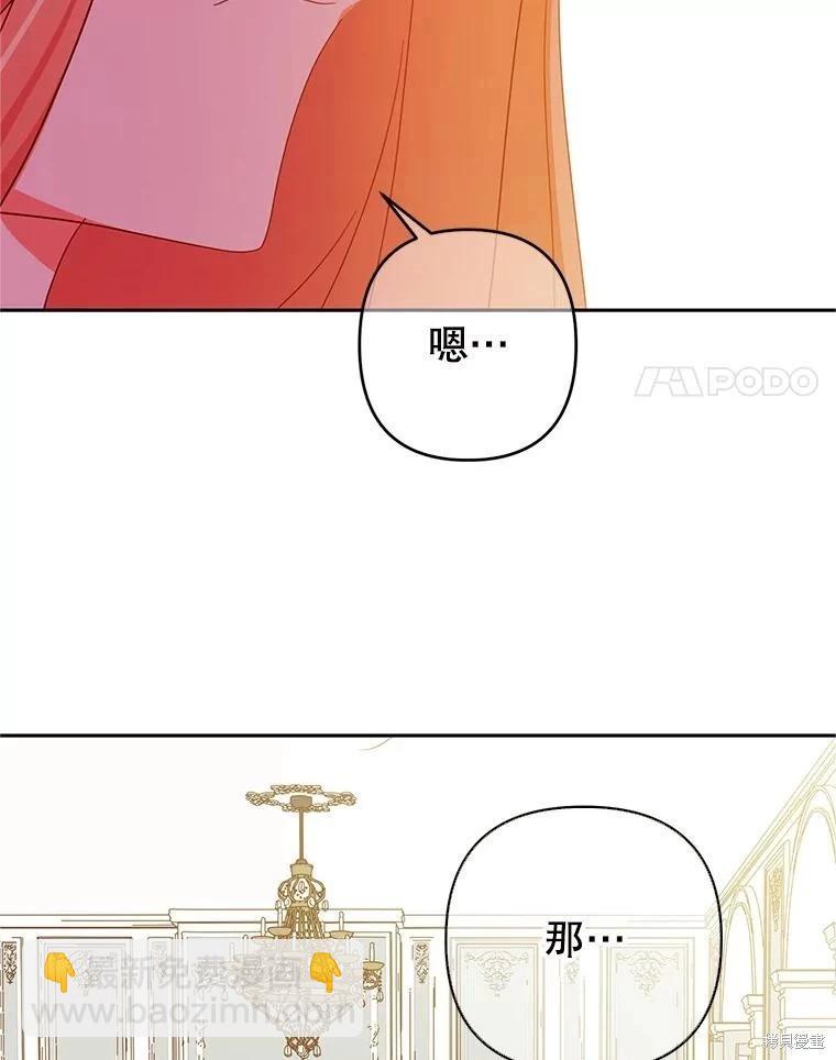 第63话10