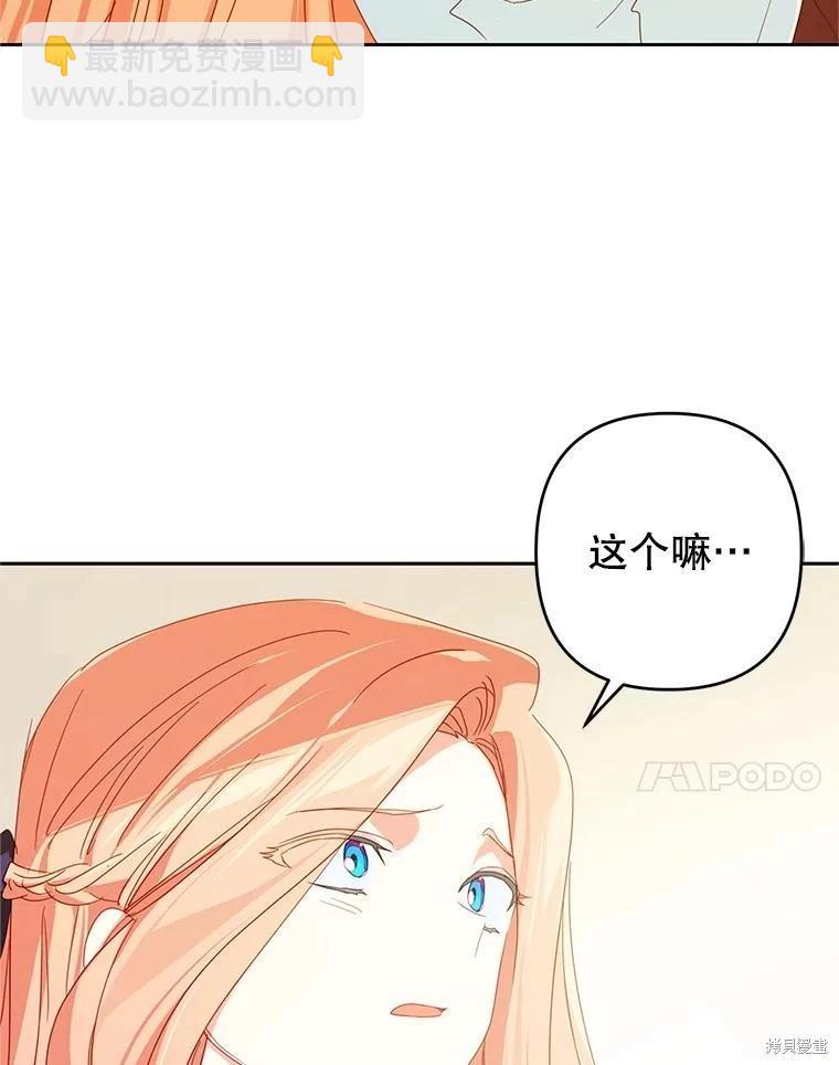 第63话13