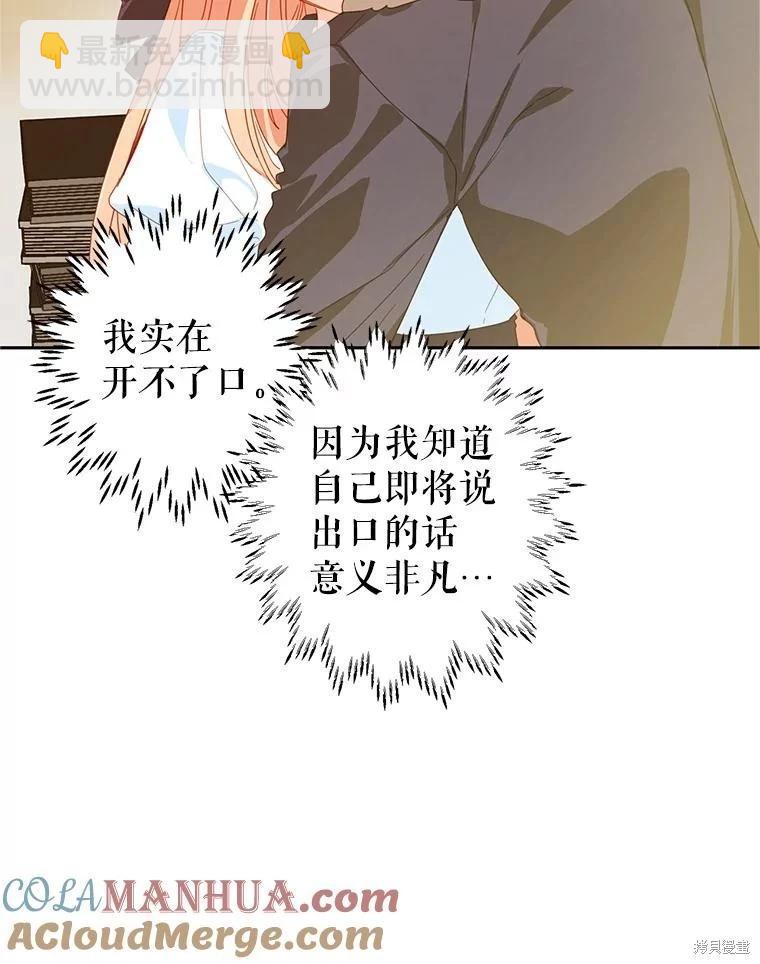 第63话15