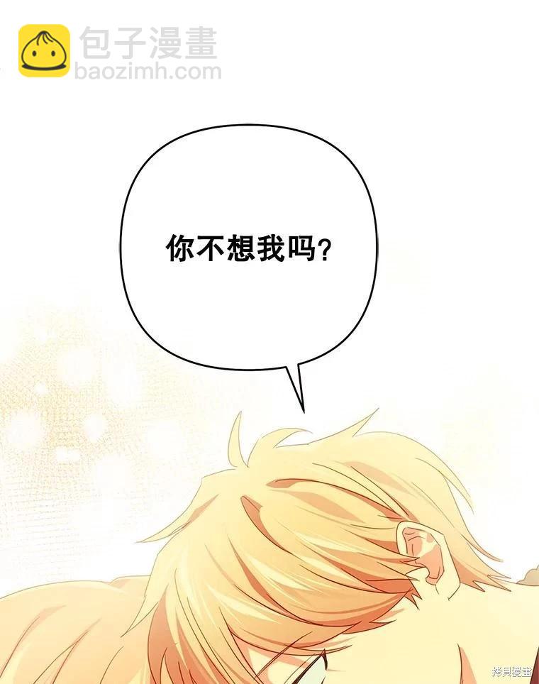 第63话16