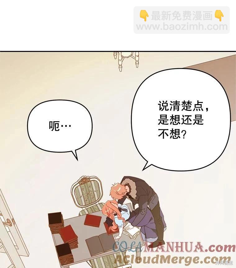 第63话18