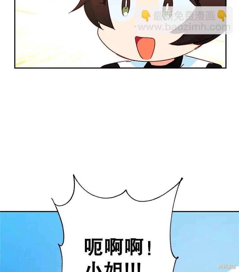 第63话22
