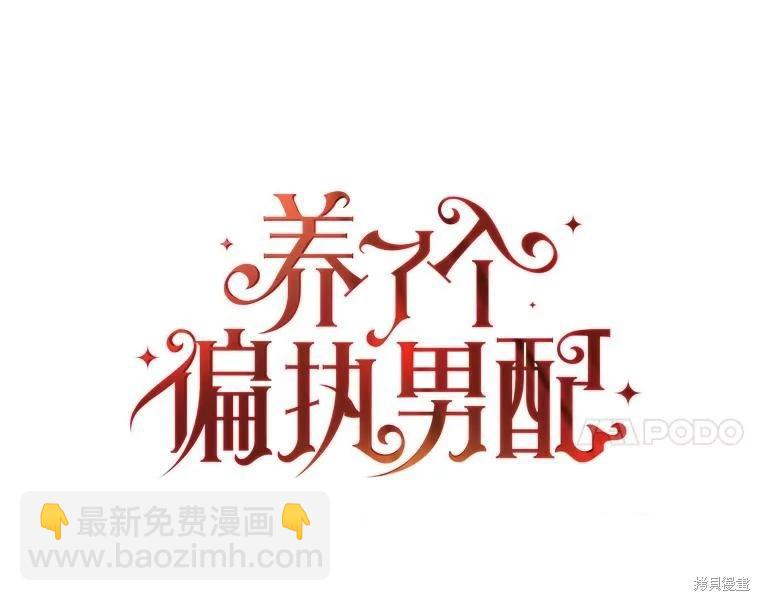 第63话24