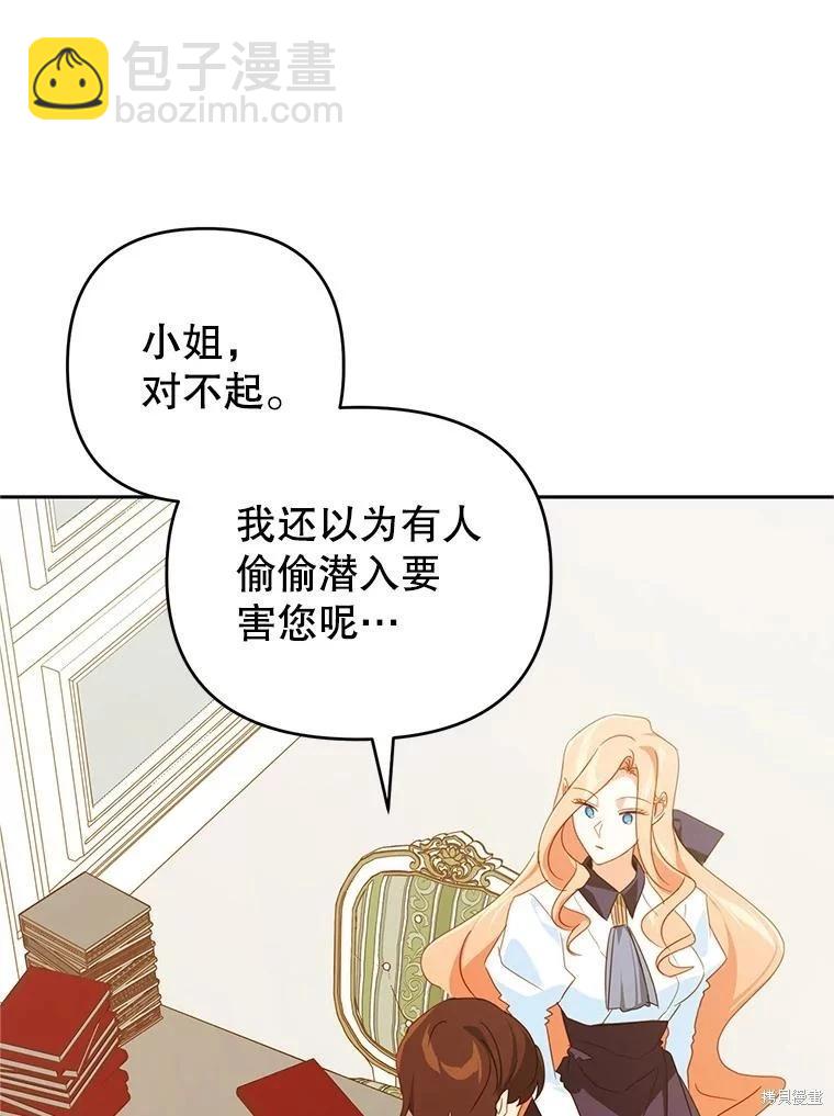 第63话29