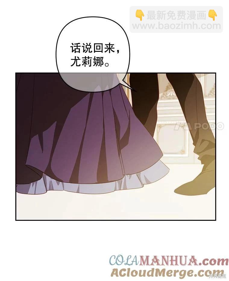 第63话3