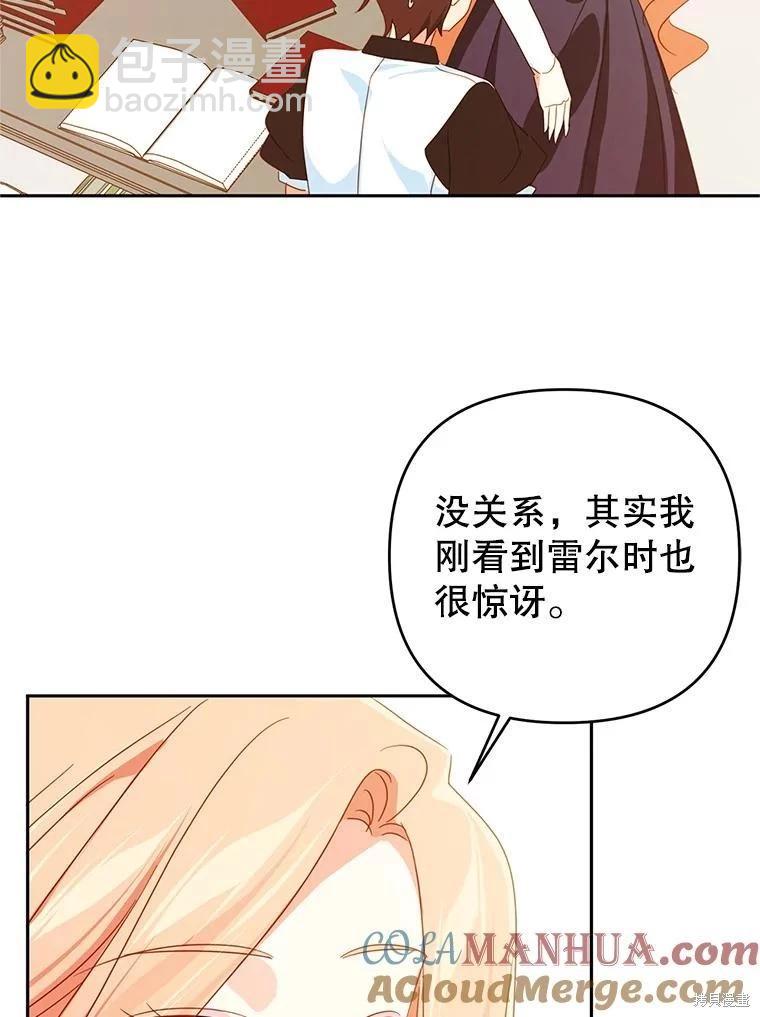 第63话30