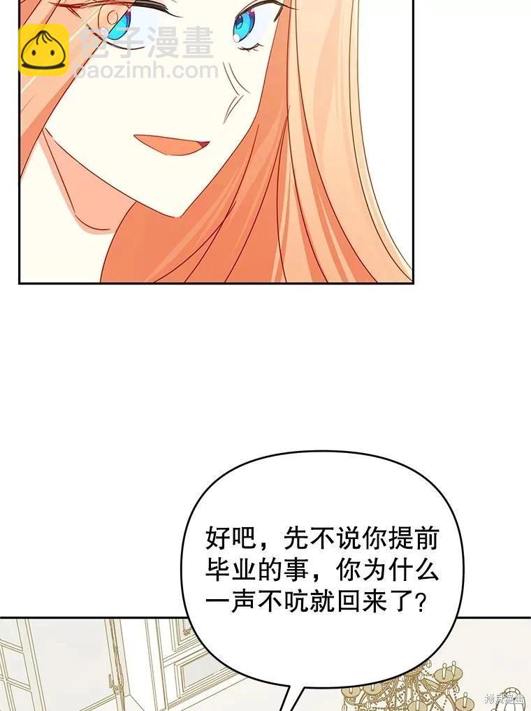 第63话31
