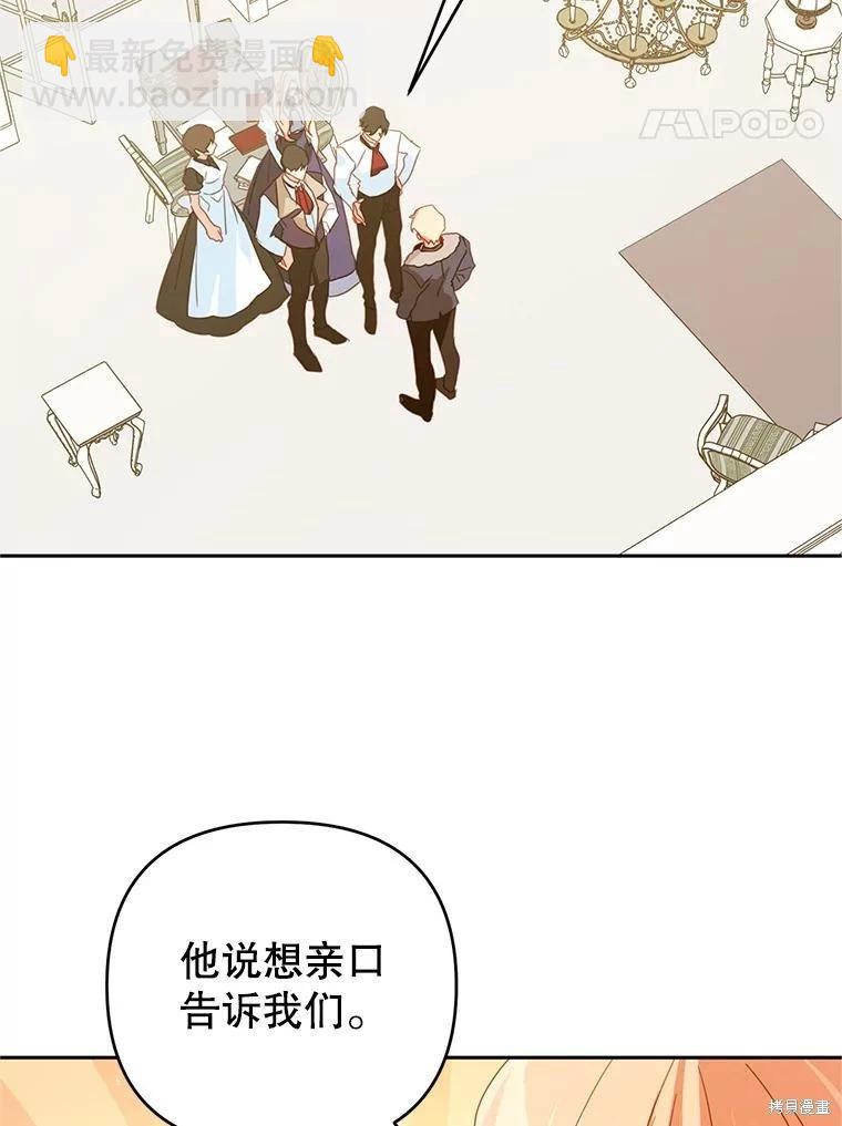 第63话32