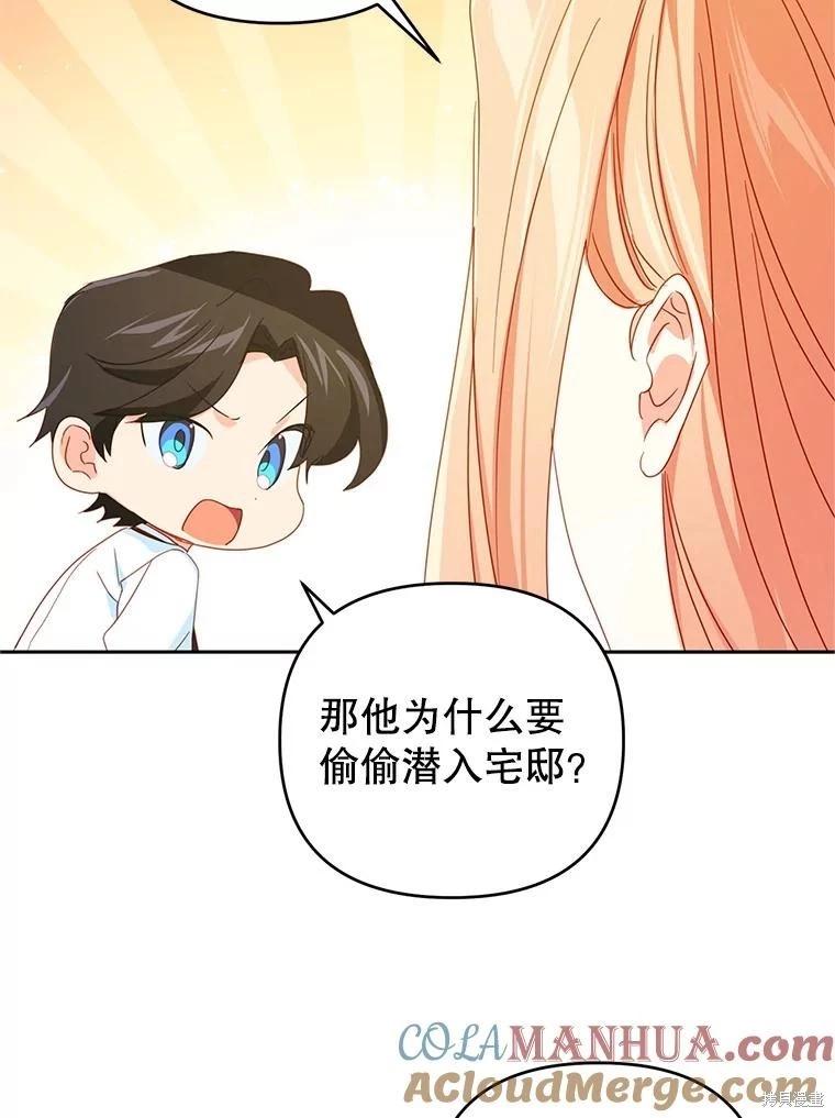 第63话33