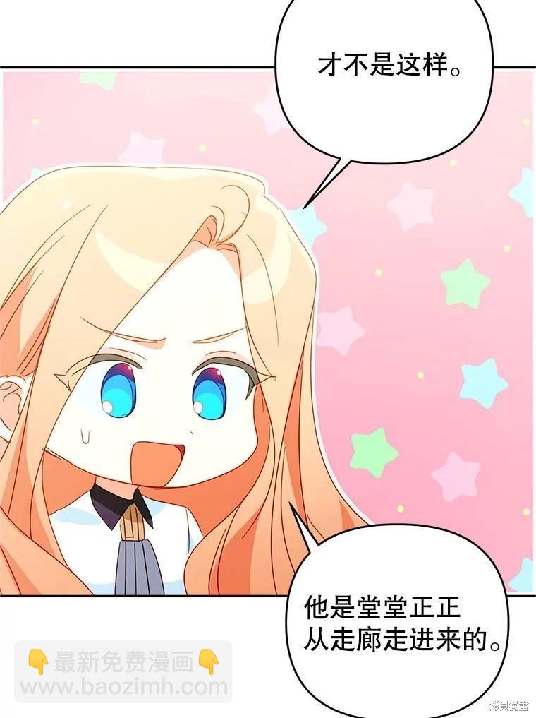 第63话34