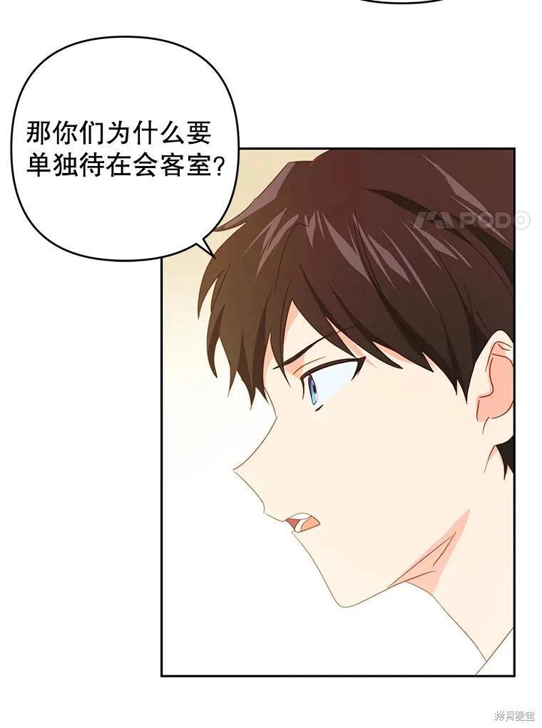 第63话35