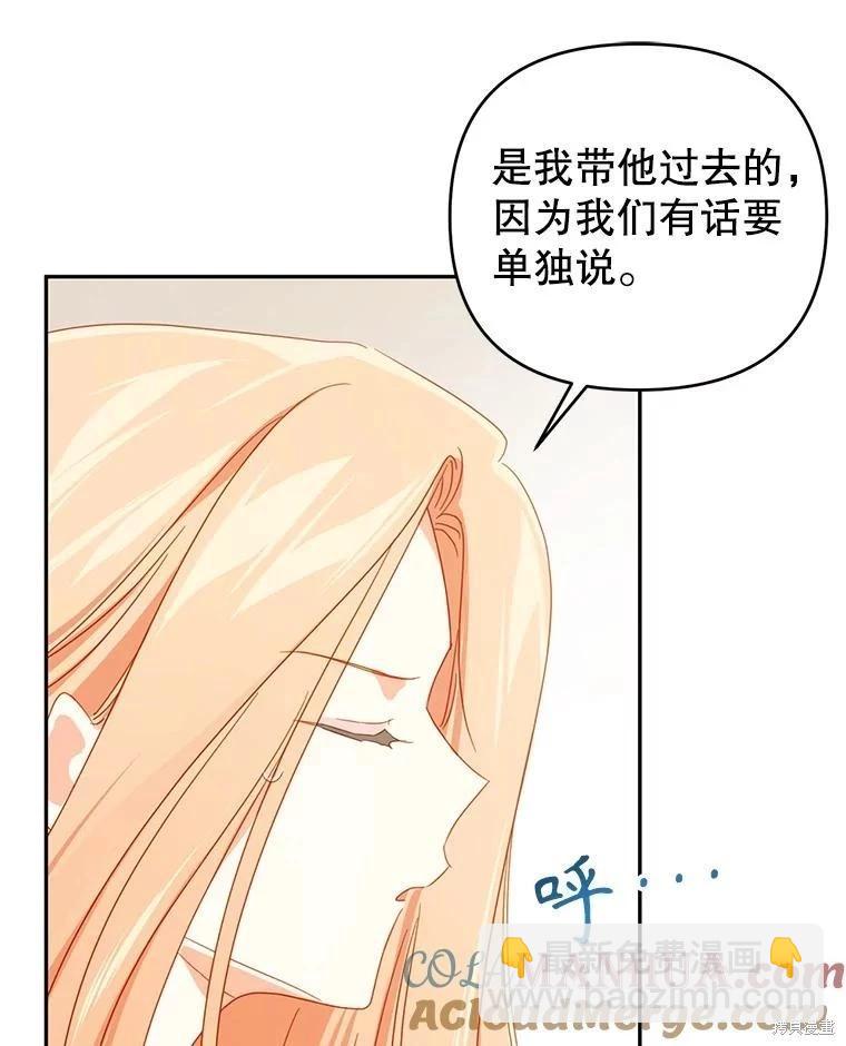 第63话36