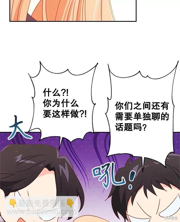 第63话37