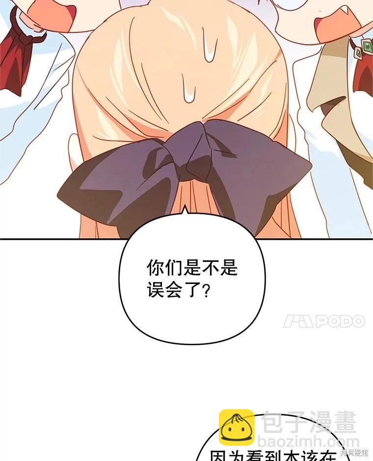 第63话38