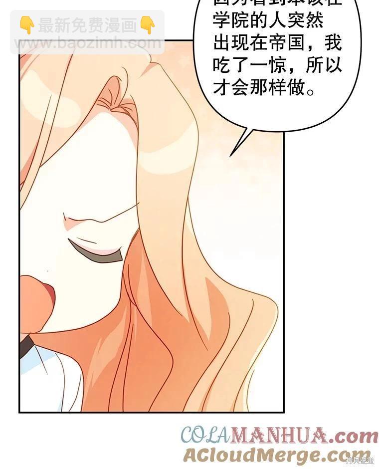 第63话39