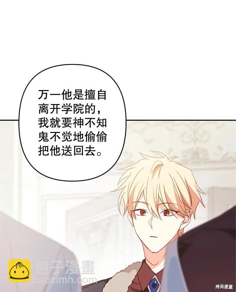 第63话40